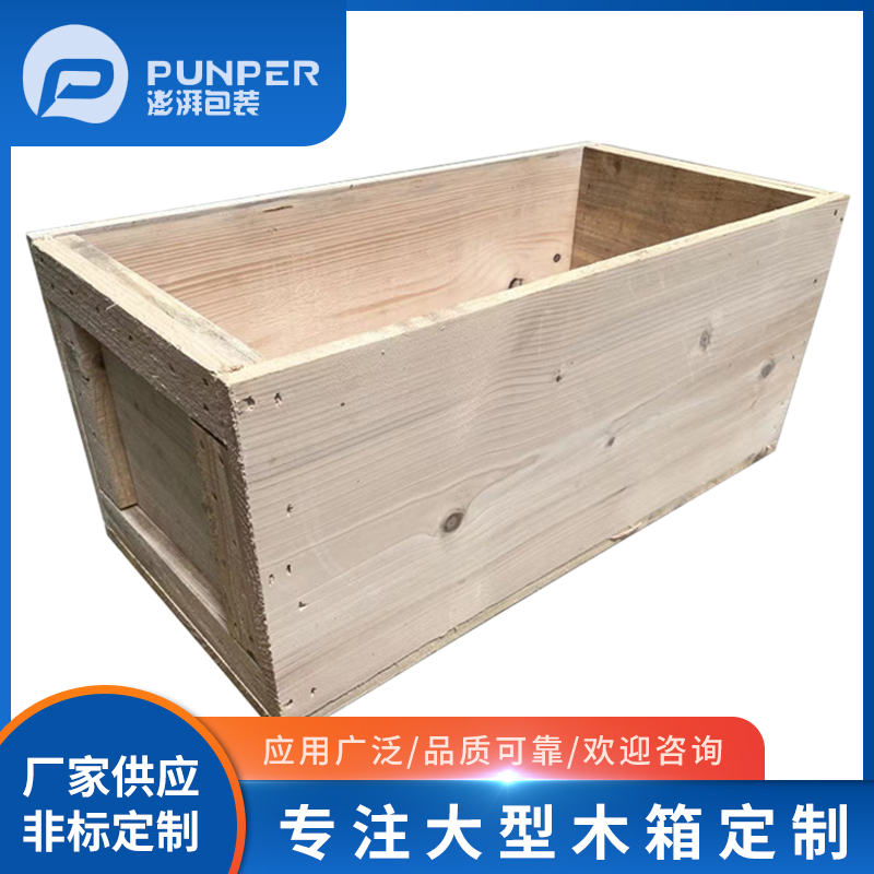 木箱包裝有什么要求？
