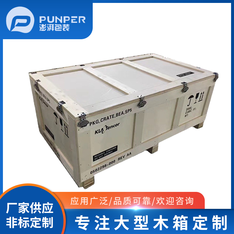 木箱定制應(yīng)考慮哪些因素？