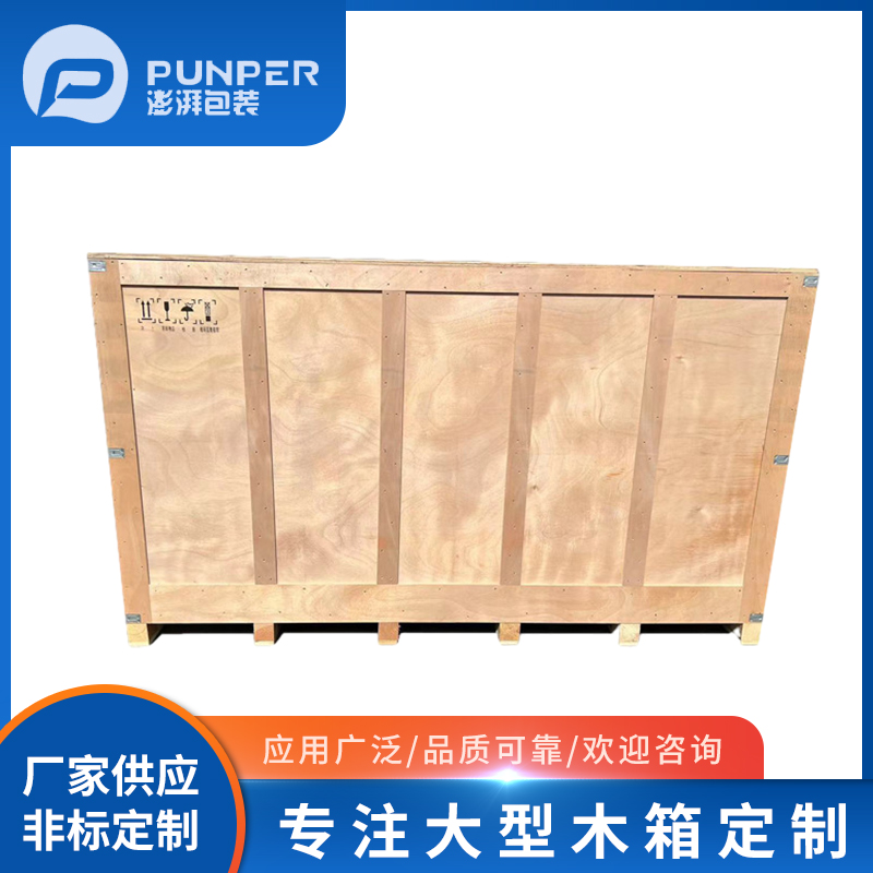 木包裝箱的種類都有哪些？
